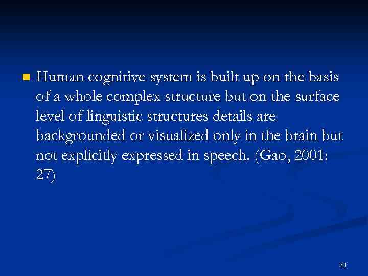 n Human cognitive system is built up on the basis of a whole complex