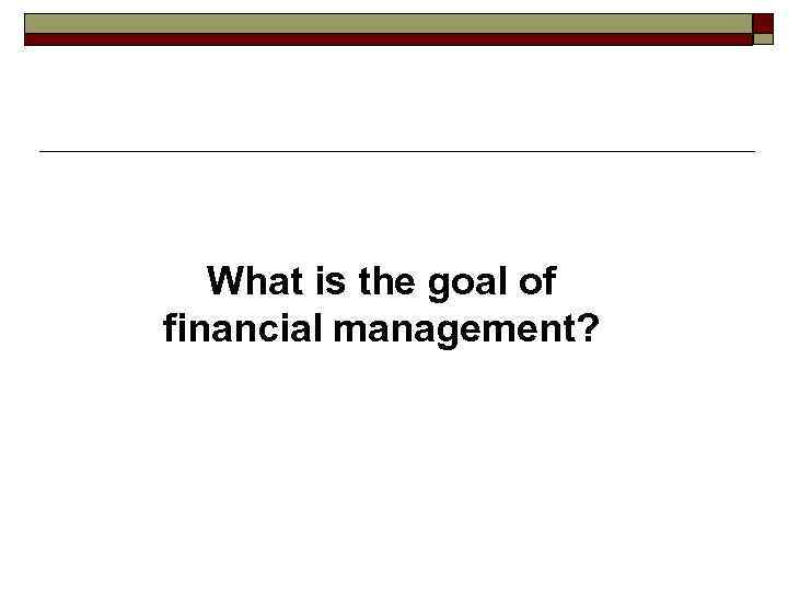 What is the goal of financial management? 