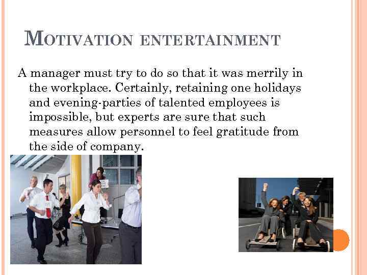 MOTIVATION ENTERTAINMENT A manager must try to do so that it was merrily in