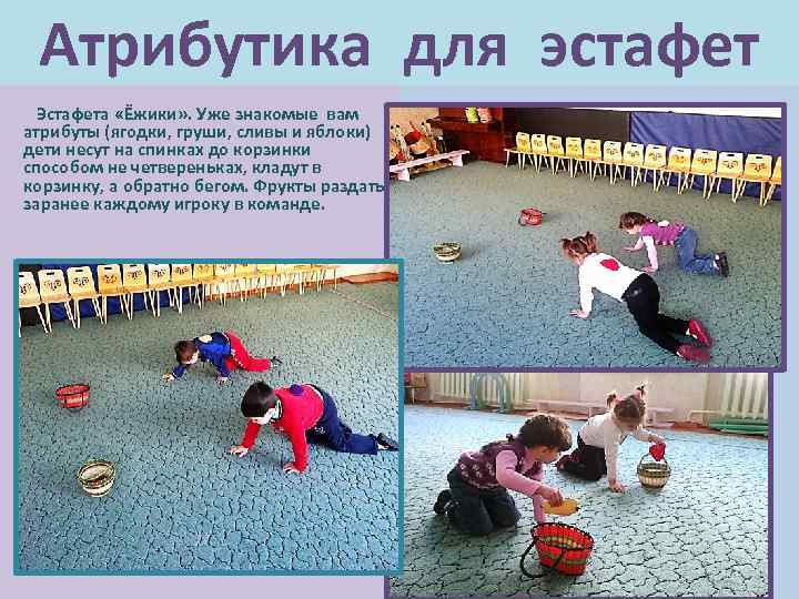 физкультура и спорт для детей. спортивные соревнования для детей. музыка для эстафет для детей в детском. эстафеты для спортландия в детском саду. музыка для эстафет для детей в детском.