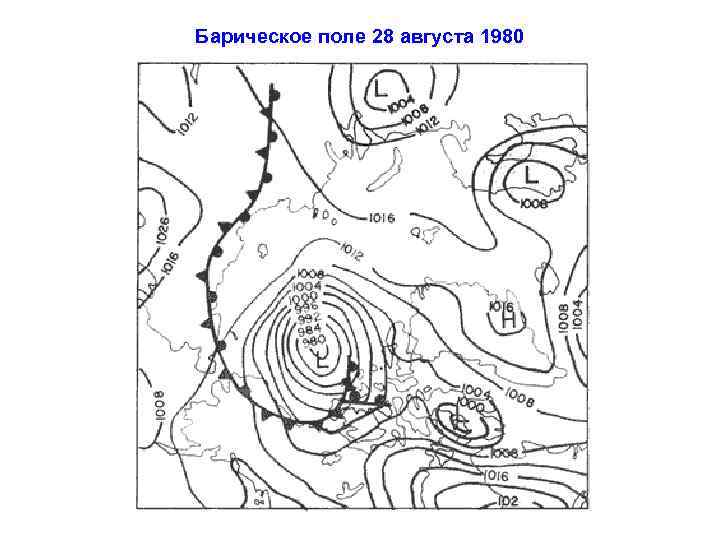 Барическое поле 28 августа 1980 