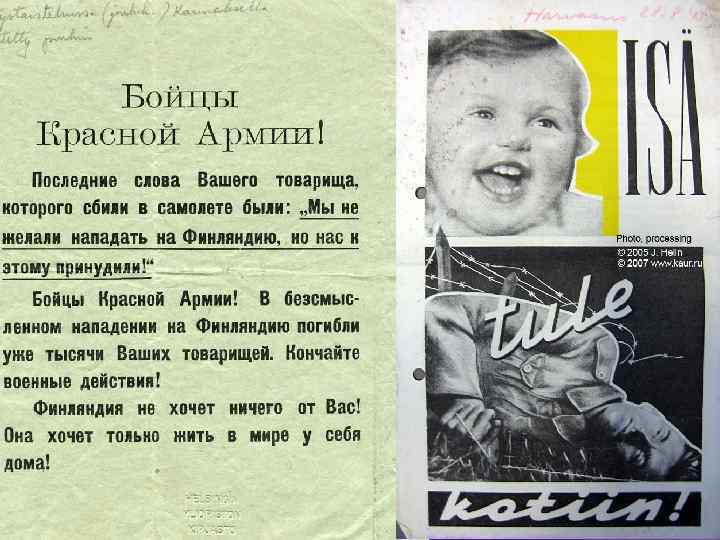  «Это Яков Джугашвили, старший сын Сталина, командир батареи 14 -го гаубичного артиллерийского полка
