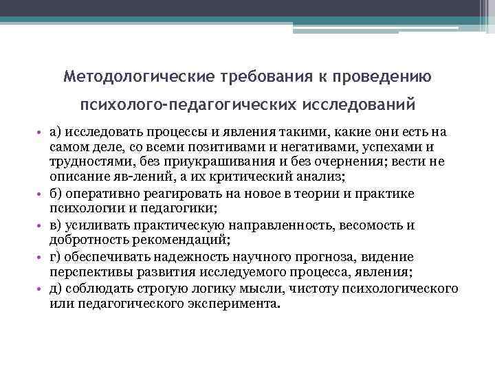 Подковырова в н основы педагогического дизайна