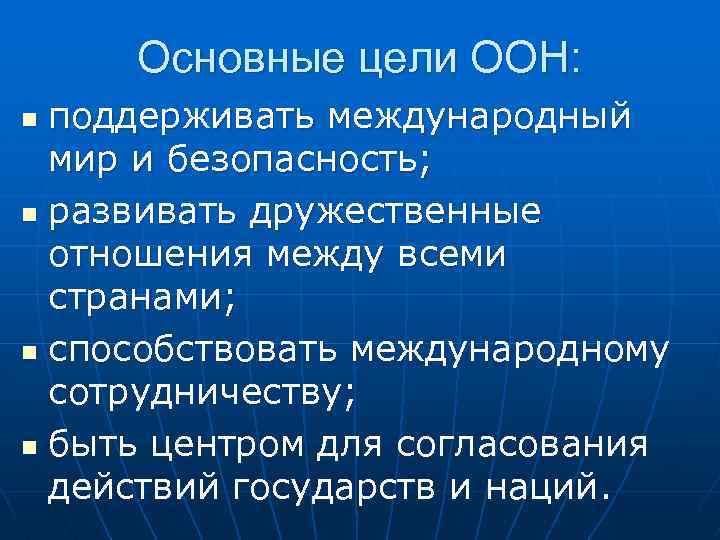 Международные конференции презентация