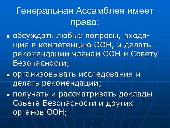 Международные конференции презентация