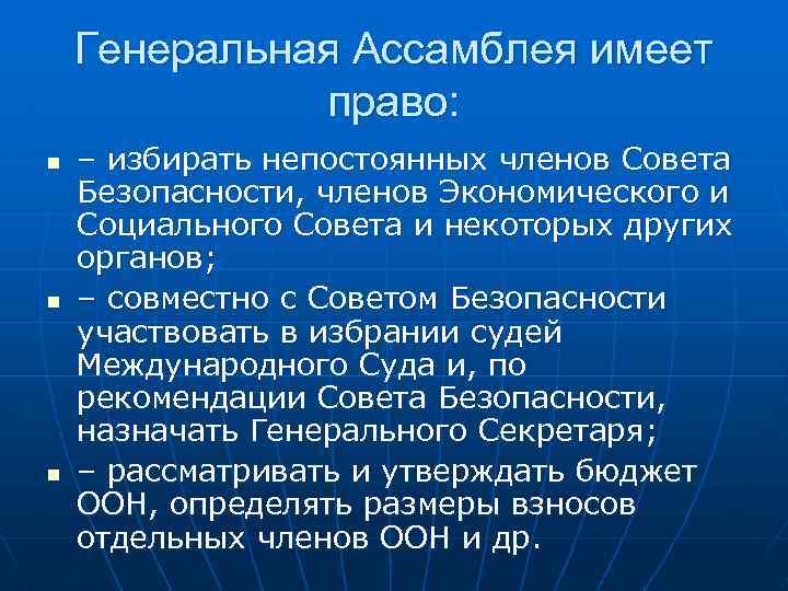 Международные конференции презентация