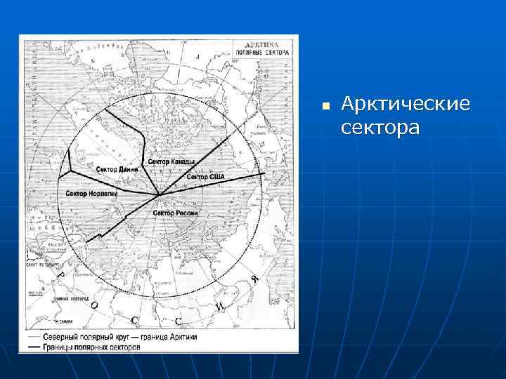 Карта россии арктика на карте