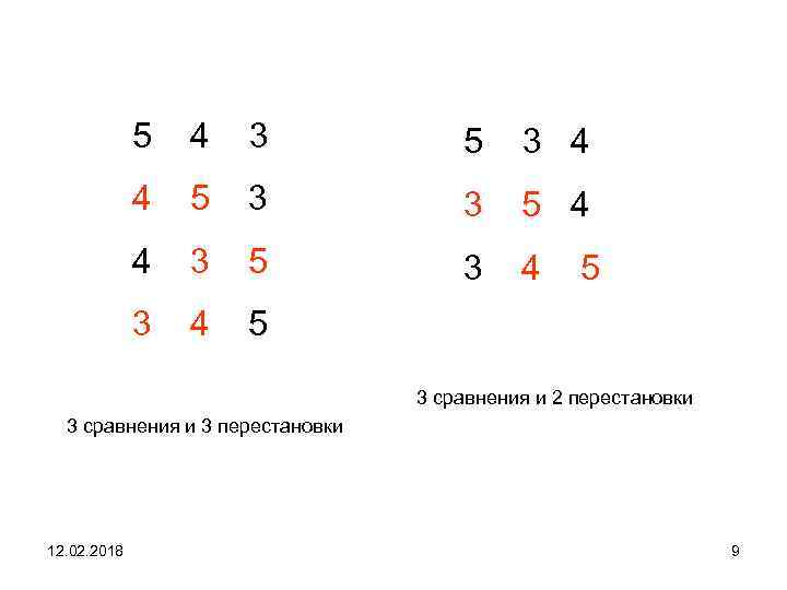 5 4 3 5 3 4 4 5 3 3 5 4 4 3