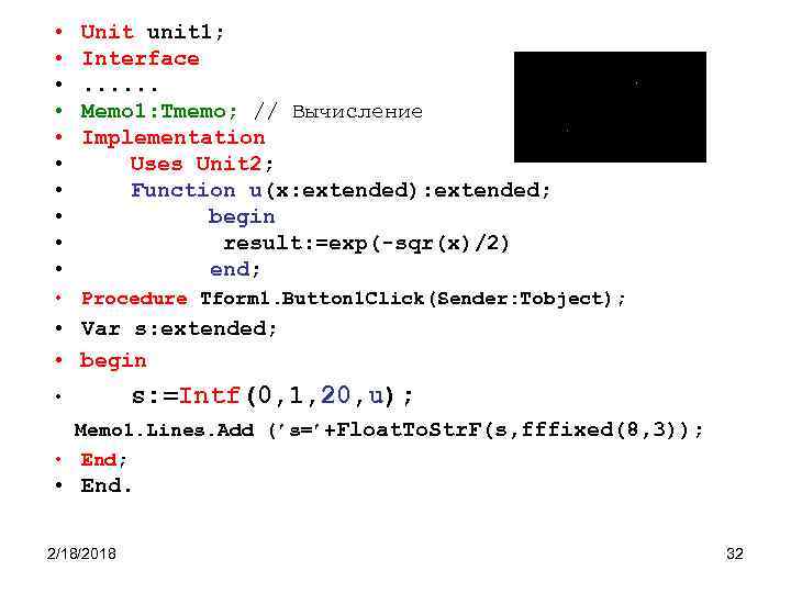  • • • Unit unit 1; Interface. . . Memo 1: Tmemo; //