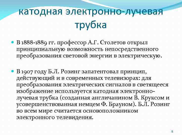 Профессор гг. ООН функции организации. Организация Объединённых наций ООН функции. Перечислите основные функции организации Объединенных наций. Функции организации ООН кратко.