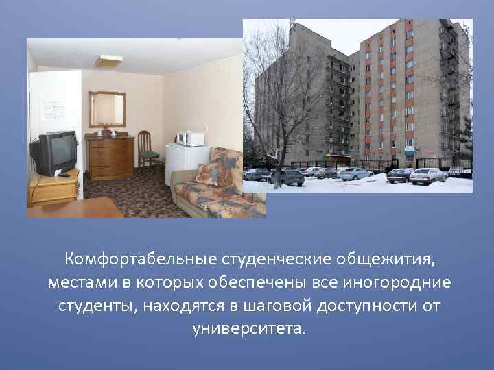 Центры находятся в шаговой доступности