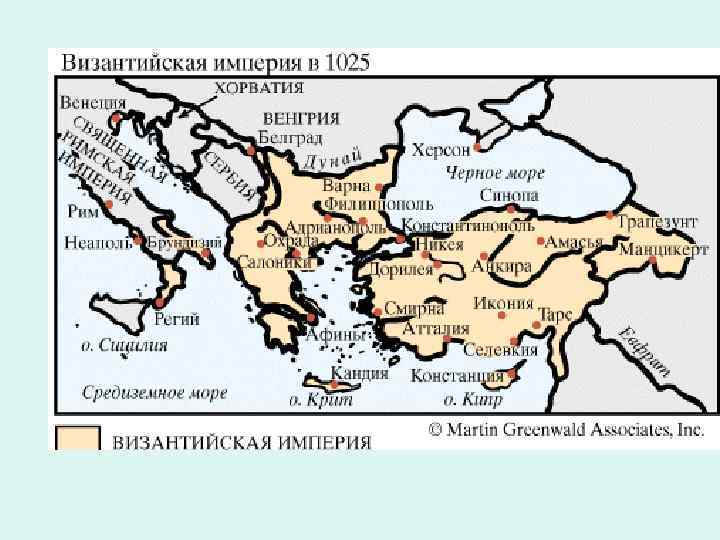Византия 4. Византийская Империя в 1025 году карта. Византийская Империя в IV-XI ВВ. Византия малая Азия карта. Византийская Империя на карте 1300 годов.