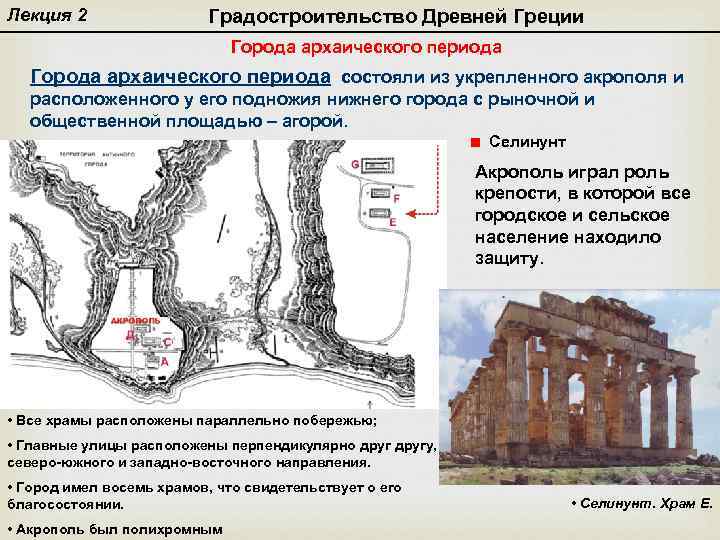 Какое слово пропущено в схеме религии племенные мировые