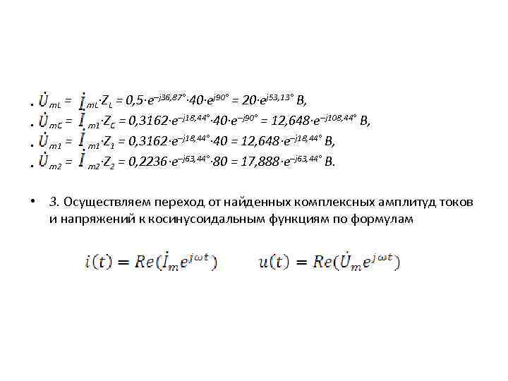  • • = m. C = m 1 = m 2 = m.