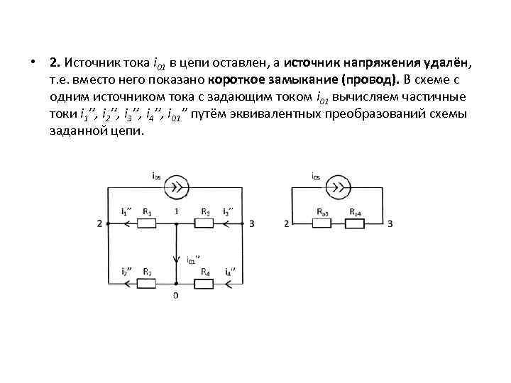 Источник напряжения 0 10 в