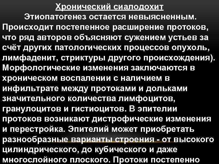 Вопросы сепсиса в практике медсестры этиопатогенез