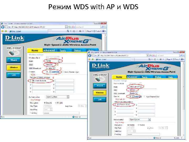 Режим WDS with AP и WDS 