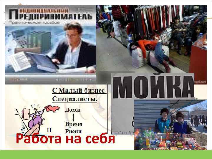 Работа на себя Oriflame Cosmetics SA 2012 