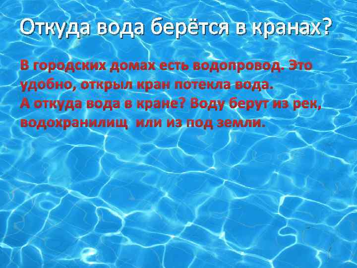 Мы не разлей вода мы одно целое но также противоположны как черное белое