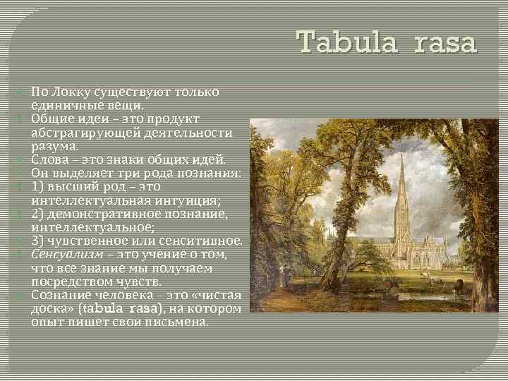 Какая картина мира пришла на смену механической картине мира и ньютона в начале 20 века