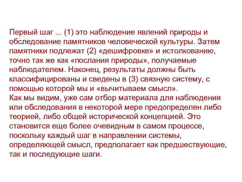 Панофский э смысл и толкование изобразительного искусства спб академический проект 1999 455 с