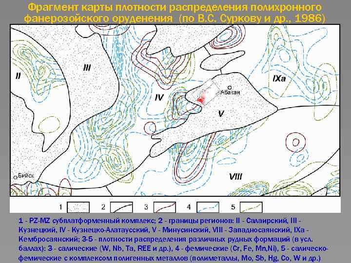 Используя фрагмент карты. Фрагмент карты. Карты распределения элементов. Карта остаточных подвижных запасов. Карта удельных запасов.