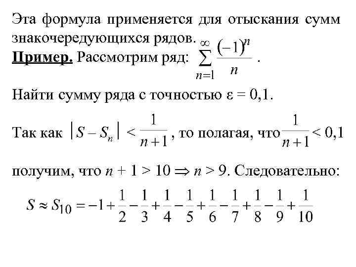 Эта формула использует больше уровней вложенности чем допускается текущим форматом файла