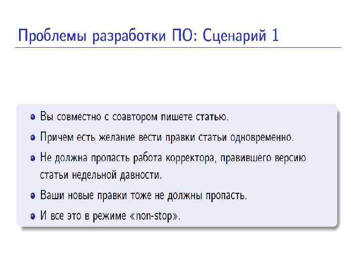 Настройка работы системы контроля версий типов импортируемых файлов