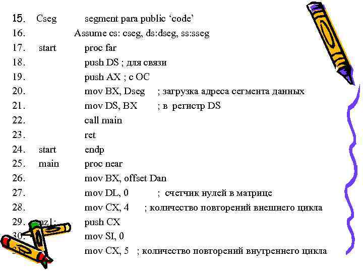 15. 16. 17. 18. 19. 20. 21. 22. 23. 24. 25. 26. 27. 28.