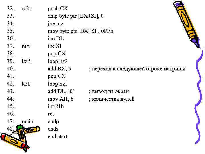 32. 33. 34. 35. 36. 37. 38. 39. 40. 41. 42. 43. 44. 45.