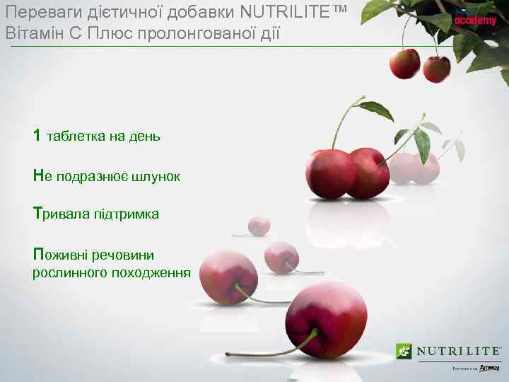 Переваги дієтичної добавки NUTRILITE™ Вітамін С Плюс пролонгованої дії 1 таблетка на день Не