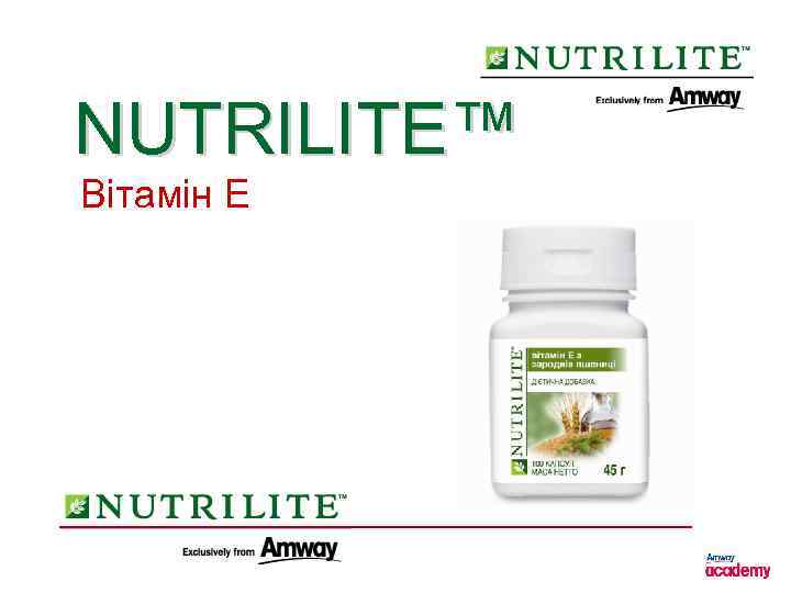 NUTRILITE™ Вітамін E 