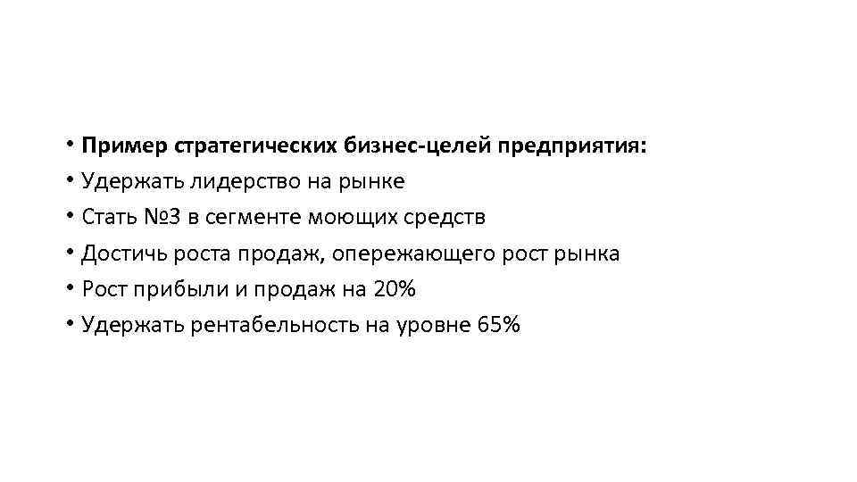 Разработка бизнес-плана социальной организации