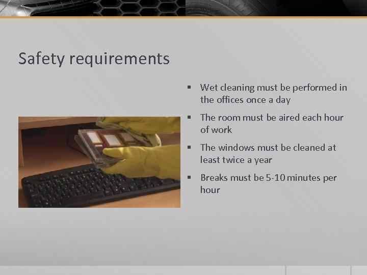 Safety requirements § Wet cleaning must be performed in the offices once a day
