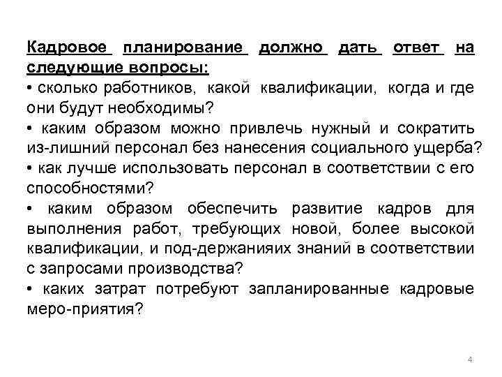 Проанализируйте и сравните диаграммы на рисунке 3 дайте устные ответы на следующие вопросы 9 класс