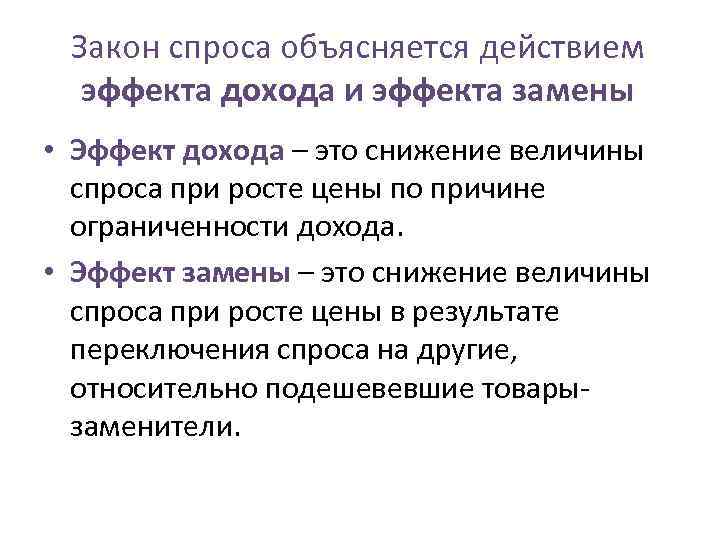 Доклад по теме Рыночный механизм ценообразования.