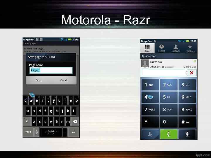 Motorola - Razr 