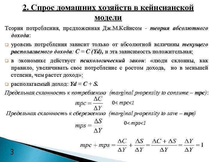 Когда инвестор сравнивает возможную сумму абсолютного дохода с альтернативными вариантами проектов