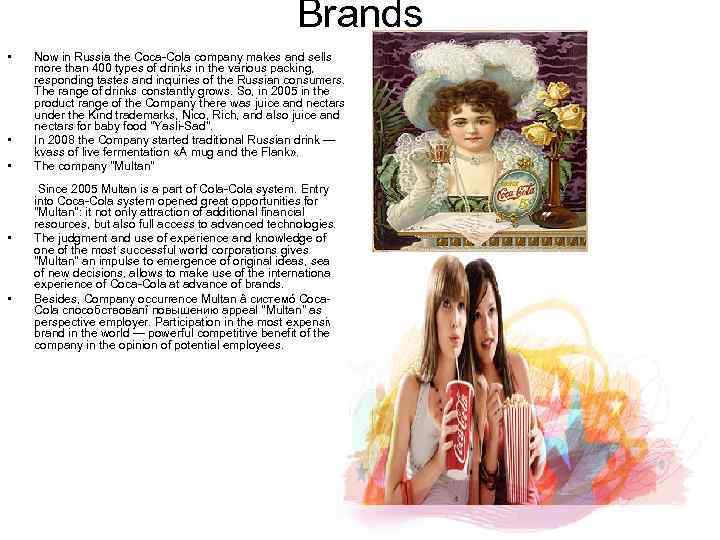 Brands • • • Now in Russia the Coca-Cola company makes and sells more