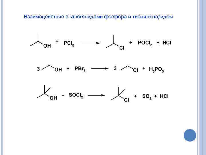 Магнезия по гуревичу схема