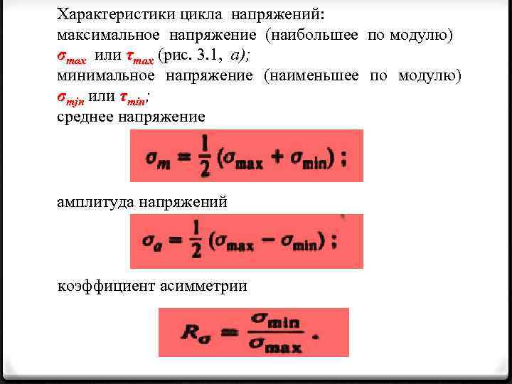 Подобные циклы