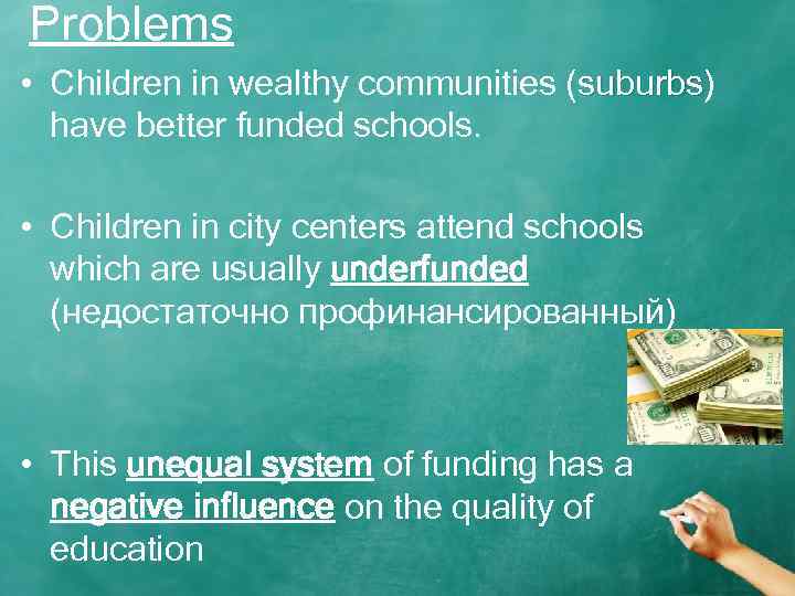 Problems • Children in wealthy communities (suburbs) suburbs have better funded schools. • Children