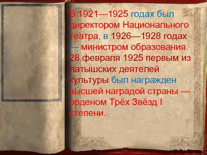 В 1921— 1925 годах был директором Национального театра, в 1926— 1928 годах — министром