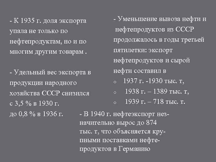 Сколько длилось советское время