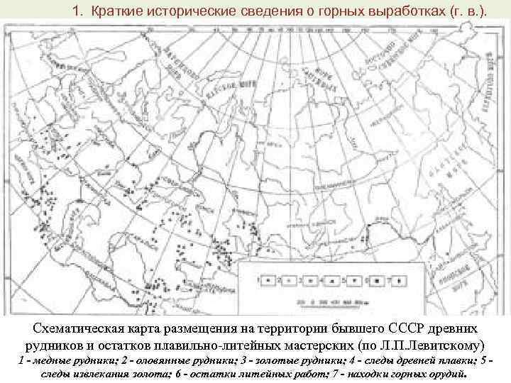 Антоновская 7 карта