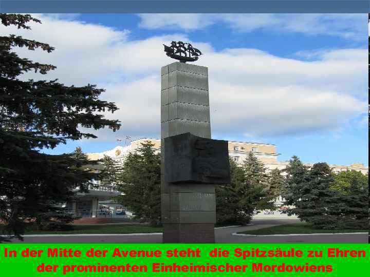 In der Mitte der Avenue steht die Spitzsäule zu Ehren der prominenten Einheimischer Mordowiens