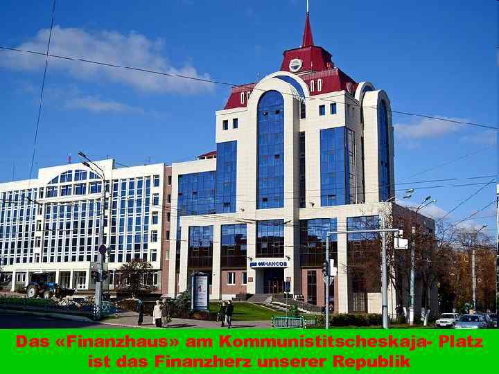 Das «Finanzhaus» am Kommunistitscheskaja- Platz ist das Finanzherz unserer Republik 