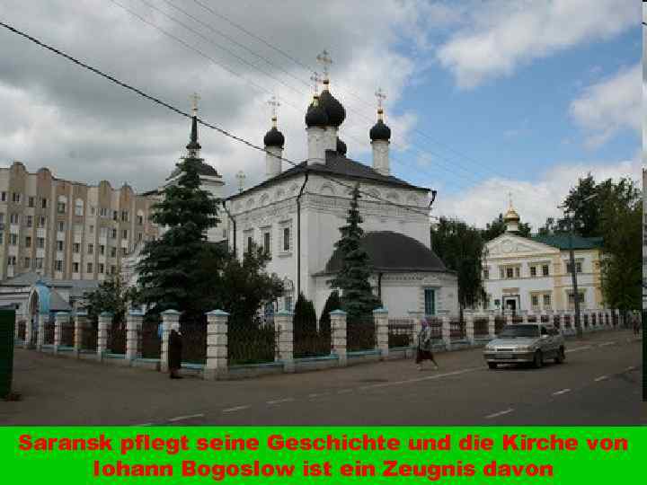 Saransk pflegt seine Geschichte und die Kirche von Iohann Bogoslow ist ein Zeugnis davon