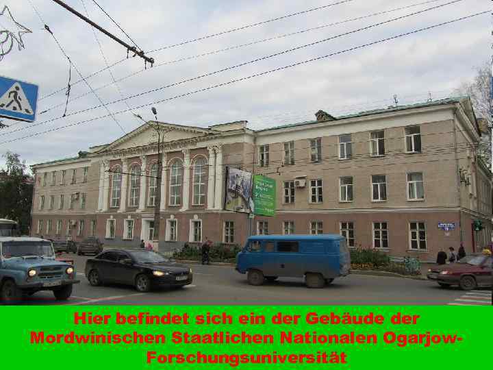 Hier befindet sich ein der Gebäude der Mordwinischen Staatlichen Nationalen Ogarjow. Forschungsuniversität 