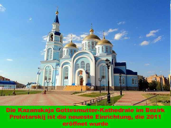 Die Kazanskaja Gottesmutter-Kathedrale im Bezirk Proletarskij ist die neueste Einrichtung, die 2011 eröffnet wurde